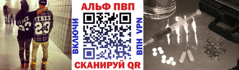 Alfa_PVP кристаллы Верхняя Тура