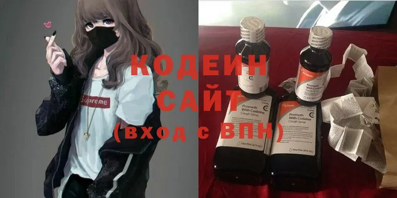 ссылка на мегу ССЫЛКА  Верхняя Тура  Кодеиновый сироп Lean Purple Drank 