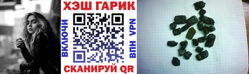 ГАШИШ хэш  Верхняя Тура 