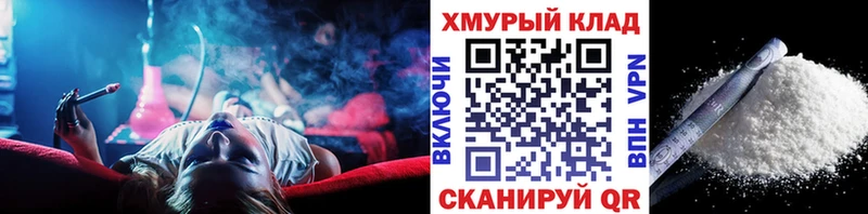 ГЕРОИН Афган  наркотики  KRAKEN   Верхняя Тура 