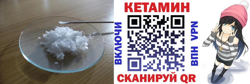 КЕТАМИН ketamine  Верхняя Тура 