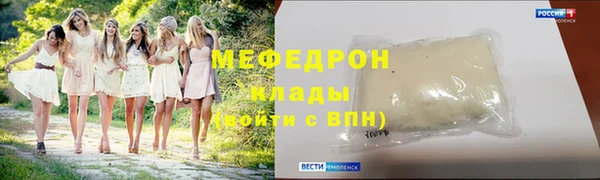 прущая мука Елабуга