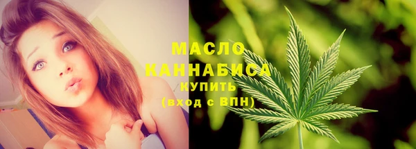 каннабис Белокуриха