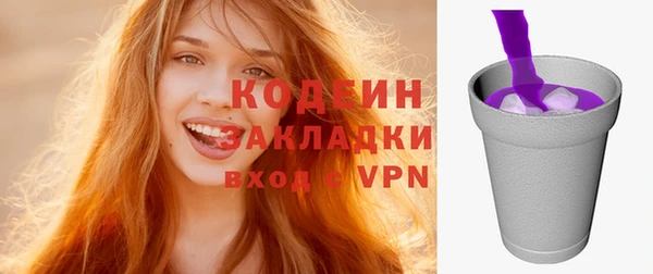 гашик Беломорск