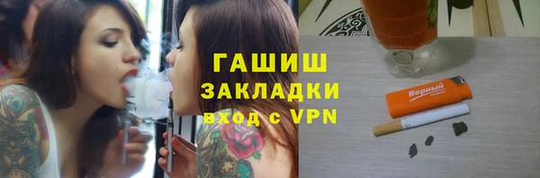 гашик Беломорск