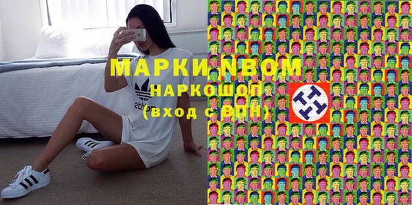 гашик Беломорск