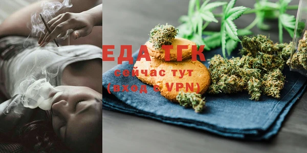 каннабис Белокуриха