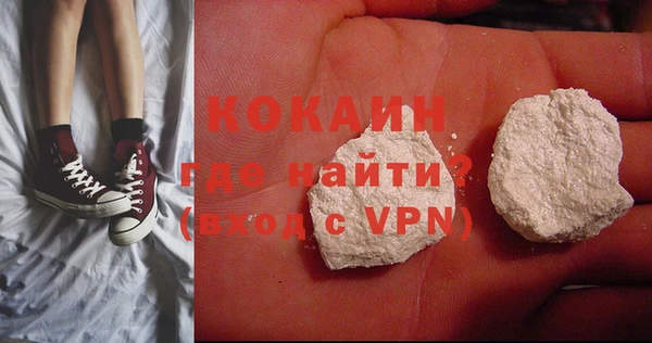 героин Балахна