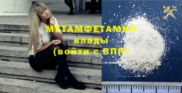 героин Балахна
