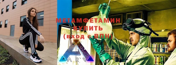 гашик Беломорск
