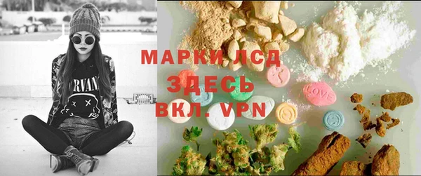 мескалин Строитель