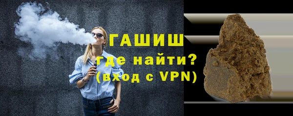 гашик Беломорск