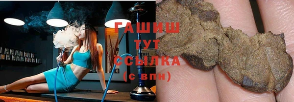 гашик Беломорск