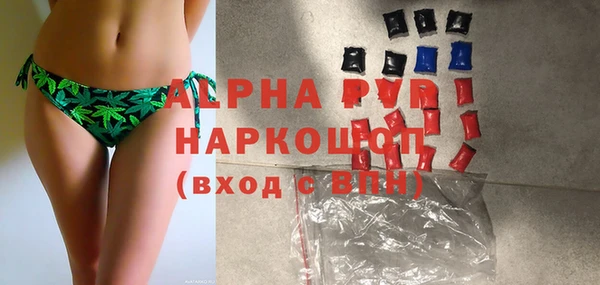 альфа пвп VHQ Ступино