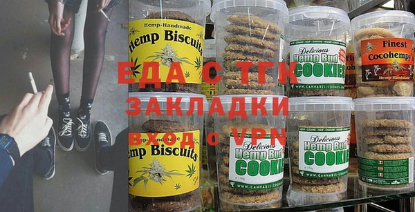 каннабис Белокуриха