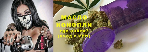каннабис Белокуриха