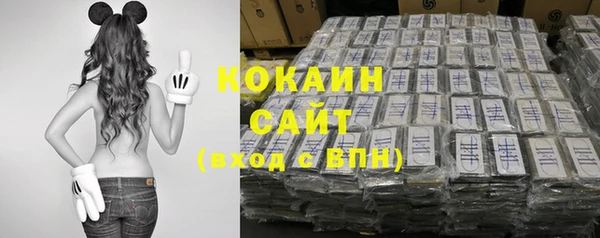 кокаин перу Струнино