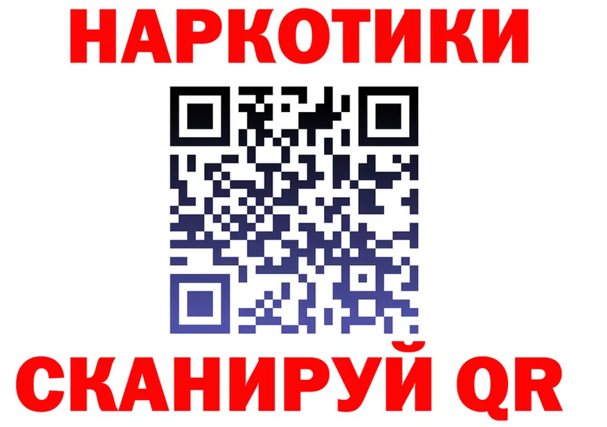 Где найти наркотики? мориарти клад Верхняя Тура