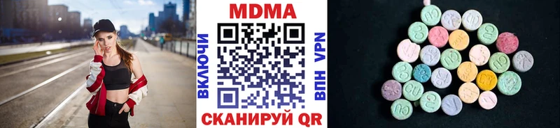 наркошоп  Верхняя Тура  MDMA Molly 