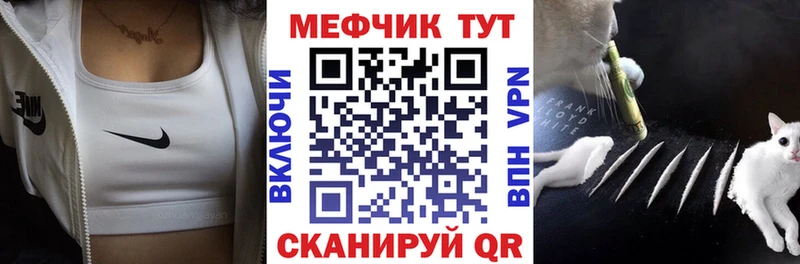 mega   Верхняя Тура  Меф мука  закладки 