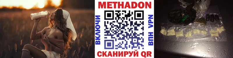 закладка  Верхняя Тура  Метадон кристалл 