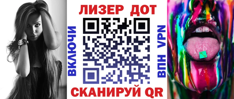 Наркотические марки 1500мкг Верхняя Тура