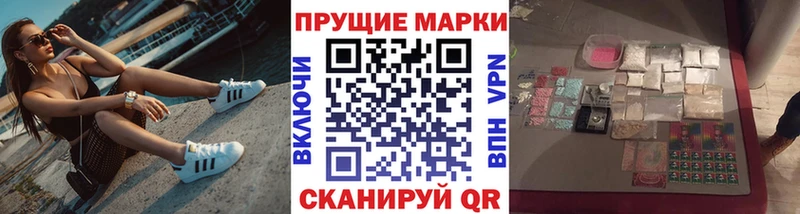 Марки NBOMe 1500мкг  гидра tor  Верхняя Тура 