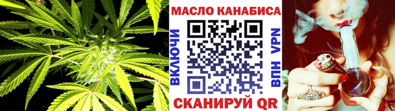 Дистиллят ТГК THC oil  Верхняя Тура 